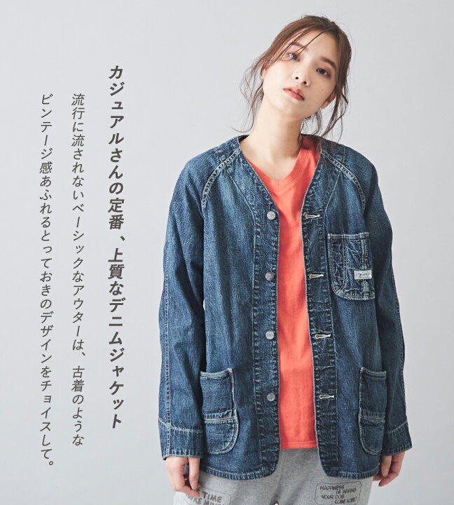 楽天市場】【セール除外商品】デニムジャケット / DENIM DUNGAREE 