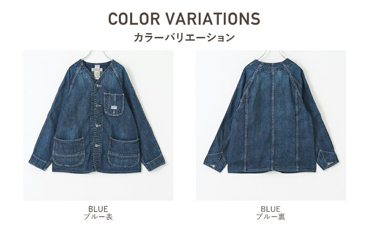 楽天市場】【セール除外商品】デニムジャケット / DENIM DUNGAREE 