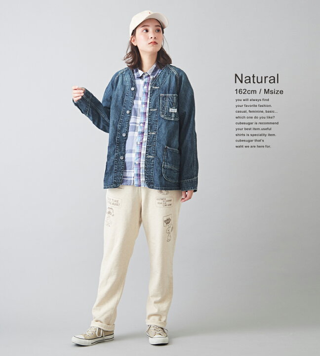 楽天市場 セール除外商品 スウェットパンツ Denim Dungaree デニムアンドダンガリー 裏毛 Snoopy 1972 パンツ 2色 レディース ボトムス スウェット パンツ イージーパンツ スヌーピー ピーナッツ ウエストゴム 大人 And Cube Sugar 楽天市場 セール除外商品 スウェットパンツ Denim Dungaree デニムアンドダンガリー 裏毛 Snoopy 1972 パンツ 2色 レディース ボトムス スウェット パンツ イージーパンツ スヌーピー ピーナッツ ウエストゴム 大人 And Cube Sugar