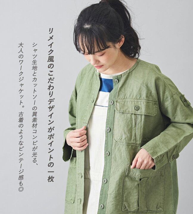 楽天市場】ワークジャケット / 春KAKELA&TRANQUIL (カケラ&トランク 