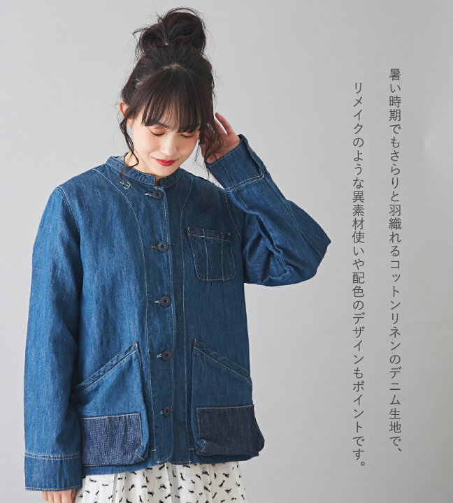 未使用 タグ付き NANEA ナネア 裏ボア シャツジャケット ポケット付き 