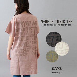 【12%OFFクーポン対象】アニバーサリーSALE【3,900円】ビッグTシャツ / 春新作 / cube sugar evo. (キューブシュガーエボ) WEB限定 天竺×布帛×フライス 切替 Vネック チュニック Tシャツ(4色): レディース トップス スリット ビッグシルエット ビッグTシャツ 半袖