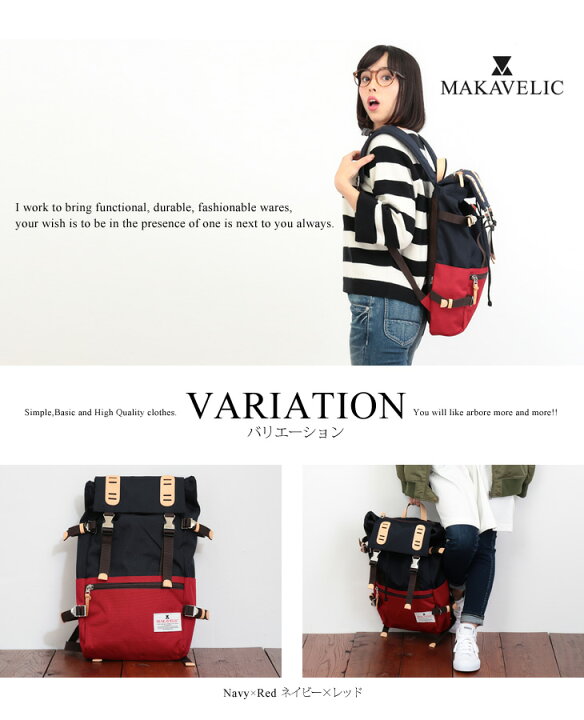 楽天市場】【セール除外商品】MAKAVELIC(マキャベリック)ダブルベルト 