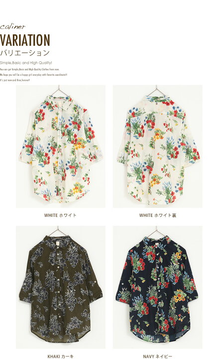 CALINER カリネ 花柄プリント 6分袖レギュラーシャツ 3色 レディース カリネ 3160400 and CUBE SUGAR