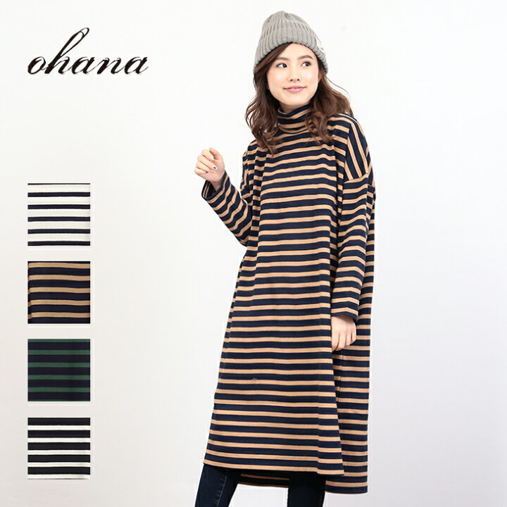 楽天市場】ohana(オハナ)コットンボーダー タートルネックワンピース(4  