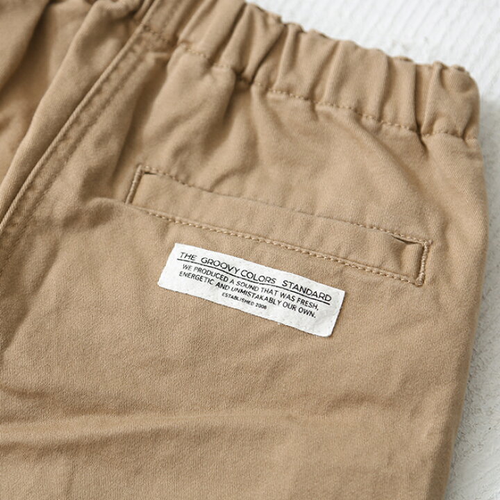 楽天市場】【キッズ商品】GROOVY COLORS (グルービーカラーズ)カラー 