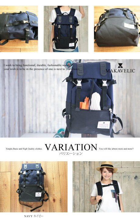 楽天市場】【SALE除外商品】MAKAVELIC(マキャベリック)ダブルベルト 