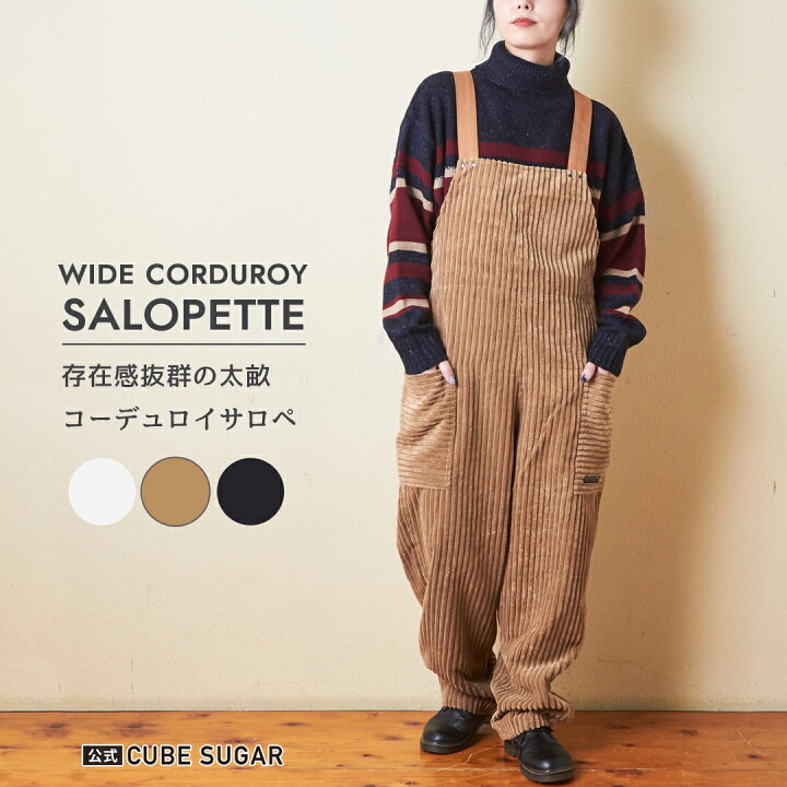 楽天市場】【30%OFF】サロペット / 公式 CUBE SUGAR ワイド 