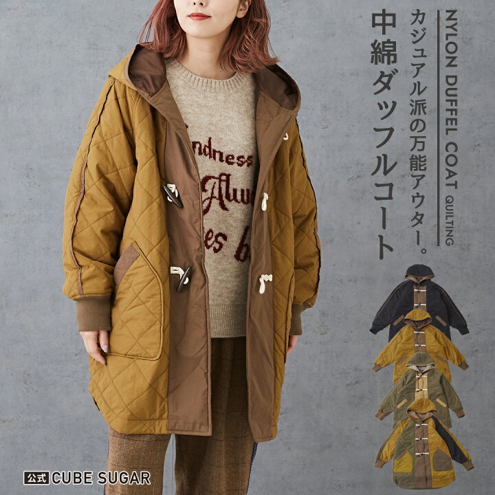 楽天市場】【30%OFF】ダッフルコート / 公式 CUBE SUGAR ナイロン 中綿  