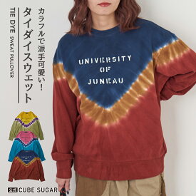 【20%OFF】タイダイスウェット / 公式 CUBE SUGAR タイダイ スウェット クルーネック プルオーバー(3色): アメカジ レディース トップス トレーナー カジュアル ロゴプリント クルーネック 派手 スエット 裏毛 キューブシュガー
