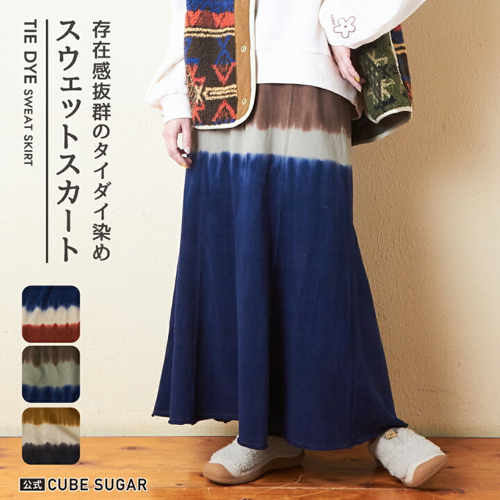 楽天市場】【30%OFF】スウェットスカート / 公式 CUBE SUGAR タイダイ 