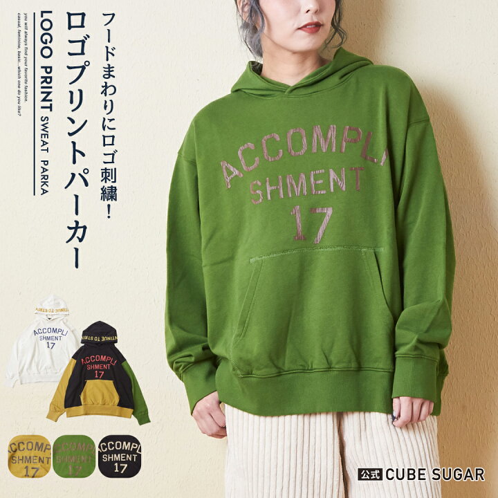 楽天市場】【冬決算セール☆50%OFF】ロゴパーカー / 公式 CUBE SUGAR 