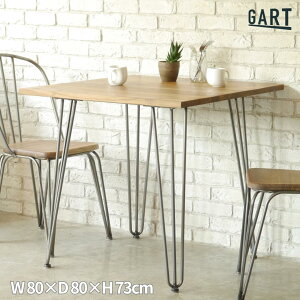 �y�}���\�� �|�C���g5�{�z�yGART�z1290 TABLE �_�C�j���O�e�[�u���@���B���e�[�W×�C���_�X�g���A���@�X�`�[���r �@�J�t�F���E�X�܁E�I�t�B�X�Ή��@��80cm
