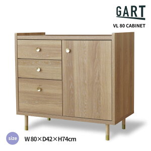 �y5�̂����I�S�iP3�{!�zGART VL 80 CABINET�bVL 80 �L���r�l�b�g�j�b��80cm ���[�I �V���v�����_�� ���r���O���[ �T�C�h�{�[�h �ؖ� �L���r�l�b�g