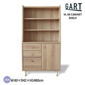 �y5�̂����I�S�iP3�{!�zGART VL 80 CABINET SHELF�bVL 80 �L���r�l�b�g�V�F���t�b��80cm ���[�I �V���v�����_�� ���r���O���[ �T�C�h�{�[�h �ؖ� �L���r�l�b�g