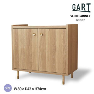 �y5�̂����I�S�iP3�{!�zGART VL 80 CABINET DOOR�bVL 80 �L���r�l�b�g �h�A�b��80cm ���t�����[ �ؖ� �^�J�r ���r���O���[ ���[�I �V���v�����_�� ���r���O���[ �T�C�h�{�[�h �ؖ� �L���r�l�b�g