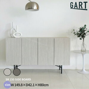�yGART�zSR 150 SIDE BOARD�@�T�C�h�{�[�h �Ζڒ� �X�`�[���r ��150cm ���r���O���[ �L���r�l�b�g �Ƌ� �T�C�h�{�[�h �I�t�B�X ���[�I ���t�� ���[ �ؐ� �T�C�h�{�[�h