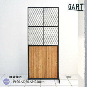 �yGART�zBO SCREEN �X�N���[�� ��90cm �ډB�� �p�[�e�[�V���� �ؖڒ� �i�`�������@�u���E�� �J�t�F