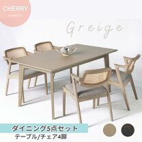 楽天市場】桜（ダイニングセット｜インテリア・寝具・収納）の通販