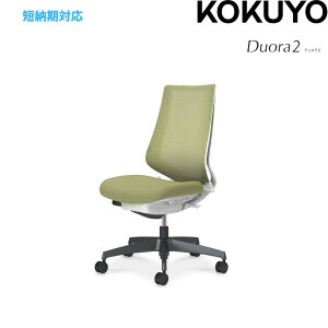 �y�R�N�� �Z�[���Ή��i�zDuora2 �f���I��2 C08-B200MW-WV3V31 �I�t�B�X�`�F�A ���b�V�� �n�C�o�b�N �I�Ȃ� �����r �z���C�g�O���[ �i�C�����L���X�^�[ �f�X�N�`�F�A �ݑ�[�N �e�����[�N �V���v