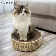 【マラソン ポイント5倍】猫 爪とぎベッド キレーネ プリュス KLEANE PLUS 洗える 抗菌 キャットベッド …