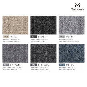 �^�C���J�[�y�b�g TW220 �����i�C���� �h�� 50×50cm ���� 5���� 1���i20���j���� �I�t�B�X �@�l���� ���ϋv �ȃX�y�[�X ���Ǝ{�� ��c�� �X�� ���C���f�X�N