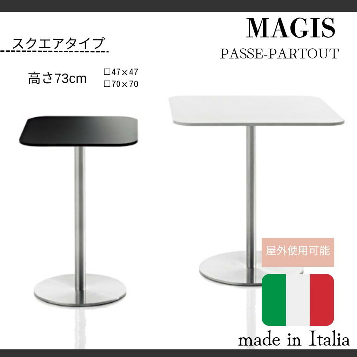 楽天市場】【お買い物マラソン｜今だけ全品ポイント5倍】MAGIS PASSE 