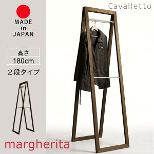 margherita }Q[^ ܂肽 R[gX^h ؐ 2i^Cv Cavalletto R[g| {