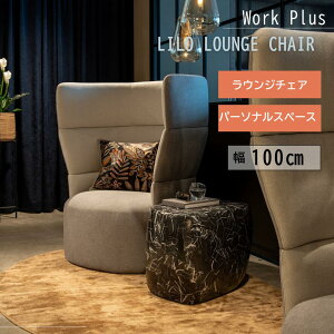 work plus AXvh LILO LOUNGE CHAIR 100cm p[\i`FA EW`FA Wu[XItBX ze bNXGA 1l\t@y@llz