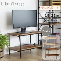 楽天市場】古木（テレビ台・ローボード｜収納家具）：インテリア・寝具 