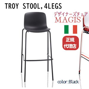 ySALE聚|Cg10{łzMAGIS TROY STOOL, 4 LEGS MARCEL WANDERS }WX gC Xc[ 4{r^Cv fUCi[Y`FA nC`FA Xc[ X^bLO\ C^Auh C|[