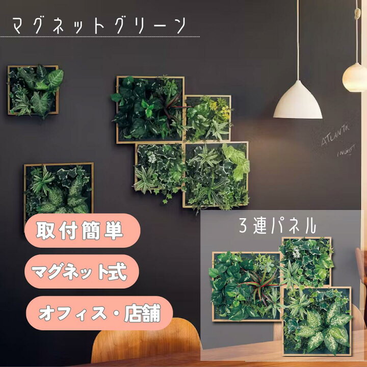 楽天市場】【マラソン ポイント5倍】Green Mode マグネット式 グリーン 