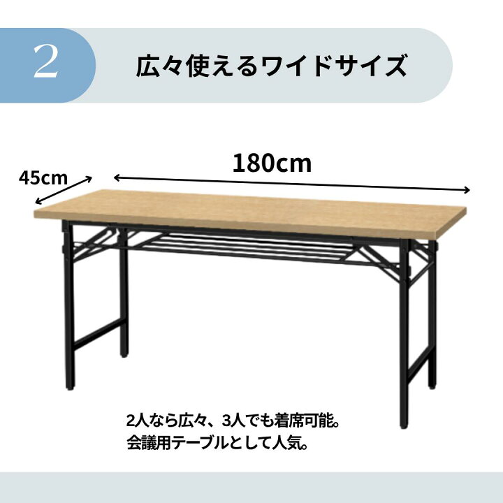 楽天市場】&FURNiTURE 折り畳みテーブル 横幅180cm 奥行き45cm 高72cm 