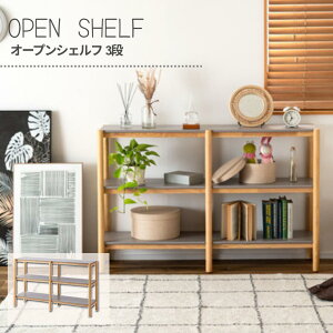 J Open Shelf I[vVFt 3i 123cm VFt I bN [I 3ibN ؐ I[vbN i`  k _ [Ƌ fBXvCI J AZUMAYA rO Q 