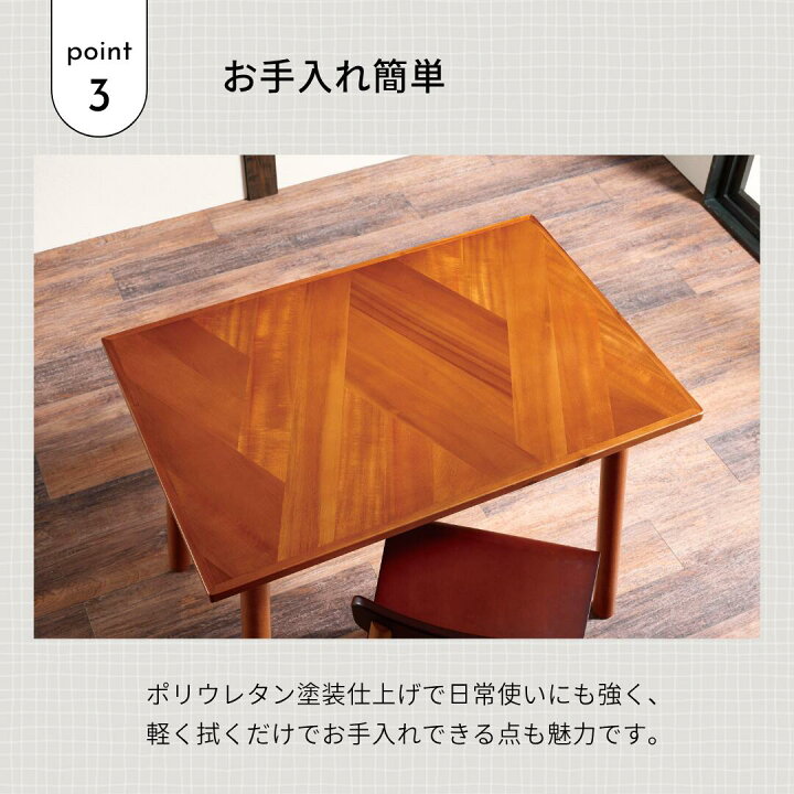 楽天市場】弘益 HENT-DT130 ダイニングテーブル 幅130cm 4人用 3人用 