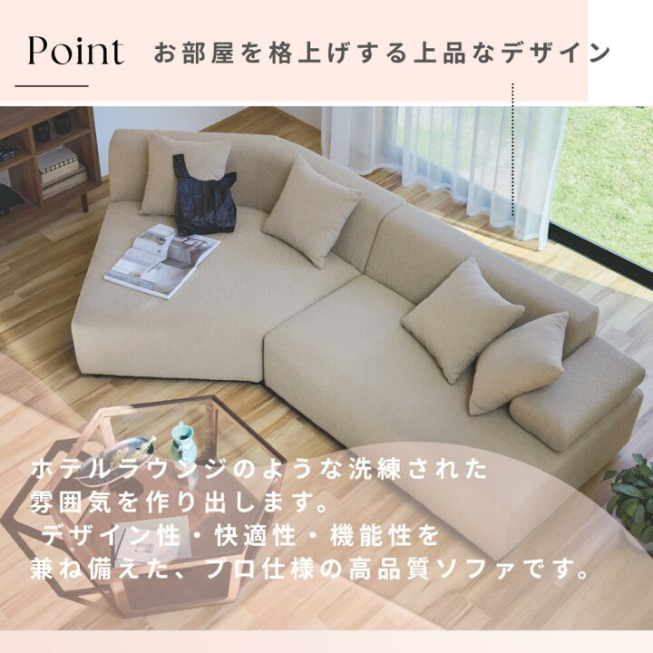 楽天市場】【マラソン ポイント5倍】桜屋 CHERRY Homeday カウチソファ 