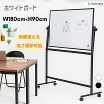 楽天市場】ホワイトボード 180×90cmの通販
