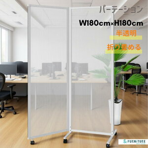 yBLACK FRIDAY |Cg5{z&FURNiTURE  p[e[V ܂݉\ 180cm 180cm ItBXc LX^[t d؂ ډB d؂