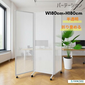 yBLACK FRIDAY |Cg5{z&FURNiTURE  p[e[V ܂݉\ 180cm 180cm ItBXc LX^[t d؂  3Apl ړ m