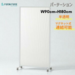 yBLACK FRIDAY |Cg5{z&FURNiTURE p[e[V 90cm 180cm ItBXc LX^[t d؂ Z~i[ m