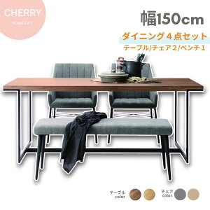 ���� CHERRY Homeday �_�C�j���O4�_�Z�b�g ��150cm �_�C�j���O�e�[�u�� �`�F�A2�r �x���`1�r �V�R�ؓ˔� �X�`�[���t���[�� �E�H�[���i�b�g �I�[�N �k�� ���_�� �H��Z�b�g 4�l 5�l �yDT-18-N150�z
