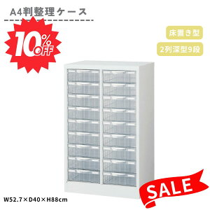 y10%OFF+|Cg10{Gg[őS@X[p[Z[z A4 P[X u^ 2 [^9i e A4W-P209L  [ P[X o Lrlbg X ItBX SOHO ݑ