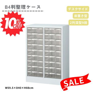 y10%OFF+|Cg10{Gg[őS@X[p[Z[z B4P[X B4W-P209L u^ 29i [^ [P[X ގ[ t@CP[X pi P[X ItBX  z