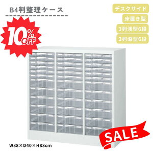 y10%OFF+|Cg10{Gg[őS@X[p[Z[z B4P[X B4W-P312C u^ 3^6iE[^6i ގ[ ItBX P[X ސ Lrlbg ޒI t@C