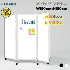 y|Cg10{Gg[őS X[p[Z[z&FURNiTURE zCg{[h p[e[V ܂݉\ 180cm 180cm ItBXc LX^[t }OlbgԎd؂ 