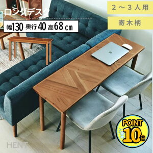 y|Cg10{Gg[őS X[p[Z[zOv HENT-LD130 wg \t@fXN OfXN 130cm w{[ ؐe[u R\[fXN rOwK ݑ[N