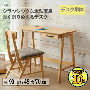 y|Cg10{Gg[őS X[p[Z[zOv LYLA-D90 VRؒfXN 90 s45 k wK ׋ [NfXN p\RfXN ȃXy[X RpNgfXN o