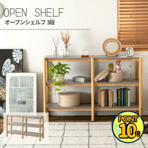 y|Cg10{Gg[őS X[p[Z[zJ Open Shelf I[vVFt 3i 123cm VFt I bN [I 3ibN ؐ I[vbN i`  k 