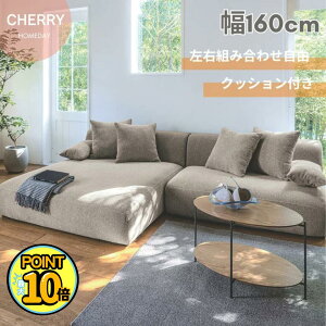 y|Cg10{Gg[őS@X[p[Z[z CHERRY Homeday JE`\t@ LS-422/423 L [\t@ 240cm 4l| |PbgRC 