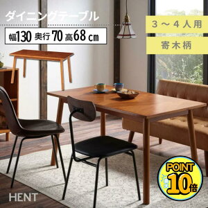 y|Cg10{Gg[őS X[p[Z[zOv HENT-DT130 _CjOe[u 130cm 4lp 3lp k ؐ He[u  rOe[u e[N fXN [N